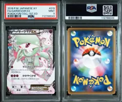 PSA 9 Gardevoir EX 019/032 RR CP3 Pokekyun Collection Japanese Pokemon Card - Image 3