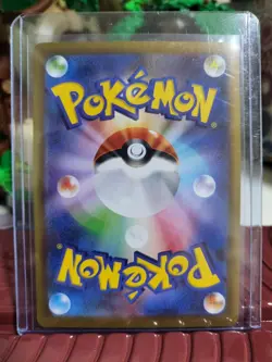 Milotic Master Ball 036/187 sv8a Japanese Pokemon Card Terastal Festival ex - Image 2