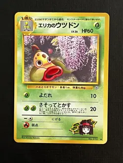 Japanese Erika's Weepinbell No. 070 Gym Heroes -Pokemon Card - Image 3