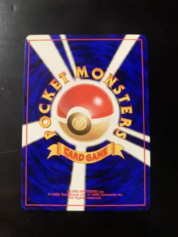 Koga's Ninja Trick Gym 2 Challenge 1999 Banned Art Japanese Pokemon Card - Image 2