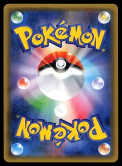 Coach Trainer 062/054 sm10a GG End Holo Japanese Pokemon Card - Image 2