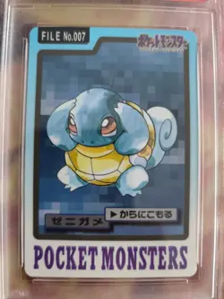 Pokemon Card Squirtle Squirtle Pocket Monsters Carddass 1997 Japanese PSA 9 - Image 3