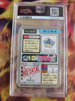 Pokemon Card Squirtle Squirtle Pocket Monsters Carddass 1997 Japanese PSA 9 - Image 5