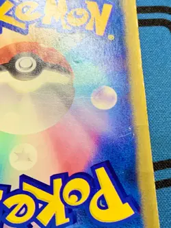 Ash's Treecko Pokemon Card 036/ADV-P Shogakukan Promo 2003 Glossy Japanese #2077 - Image 12