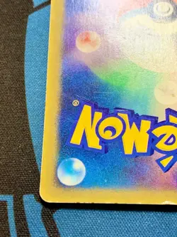 Ash's Treecko Pokemon Card 036/ADV-P Shogakukan Promo 2003 Glossy Japanese #2077 - Image 13