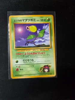 Pokémon TCG Erika’s Bellsprout Gym No.069 Japanese Card LP - Image 1