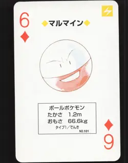Electrode 6 of Diamonds Pokémon Red Charizard Playing Card Near Mint or Better - Image 1