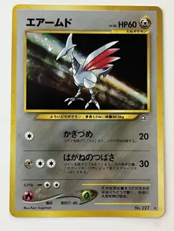 Skarmory No.227 Neo Genesis Holo Rare Japanese Pokemon Card LP/NM WOTC Era - Image 11