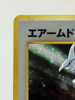 Skarmory No.227 Neo Genesis Holo Rare Japanese Pokemon Card LP/NM WOTC Era - Image 13