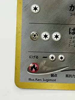 Skarmory No.227 Neo Genesis Holo Rare Japanese Pokemon Card LP/NM WOTC Era - Image 14