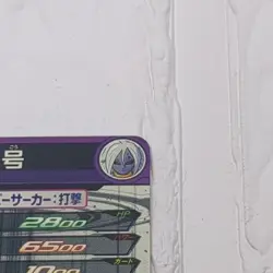 UM3-SEC3 Android 21 Super Dragon Ball Heroes Trading Card UR Ultimate Rare LP - Image 11