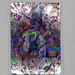 UM3-SEC3 Android 21 Super Dragon Ball Heroes Trading Card UR Ultimate Rare LP - Image 8