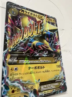 M Manectric-EX 024/088 RR - XY4 1st ED Phantom Forces Pokemon card Japanese - Image 3