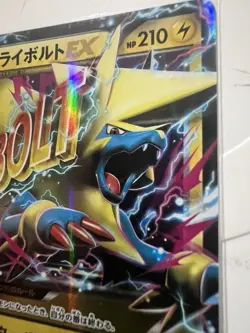 M Manectric-EX 024/088 RR - XY4 1st ED Phantom Forces Pokemon card Japanese - Image 5