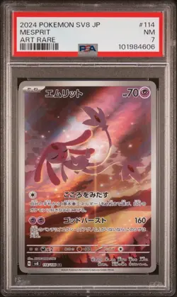 PSA 9 MINT Japanese Pokemon Card 2024 Mesprit 114/106 Super Electric SV8 - Image 1