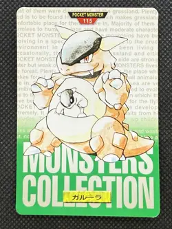 Kangaskhan Green No. 115 Pokemon Card monsters collection Bandai Carddass 1996 - Image 1