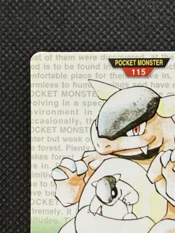 Kangaskhan Green No. 115 Pokemon Card monsters collection Bandai Carddass 1996 - Image 2