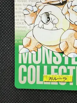 Kangaskhan Green No. 115 Pokemon Card monsters collection Bandai Carddass 1996 - Image 5