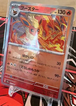 Flareon Master Ball 021/187 sv8a Japanese Pokemon Card Terastal Festival ex - NM - Image 2