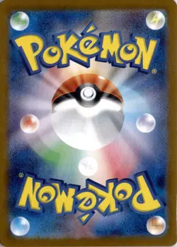 Flareon Master Ball 021/187 sv8a Japanese Pokemon Card Terastal Festival ex - NM - Image 8