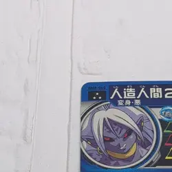 BM8-040 Android 21 Super Dragon Ball Heroes Trading Card SR Super Rare LP SDBH - Image 10