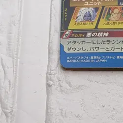 BM8-040 Android 21 Super Dragon Ball Heroes Trading Card SR Super Rare LP SDBH - Image 5