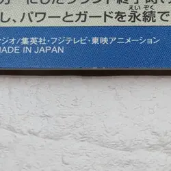 BM8-040 Android 21 Super Dragon Ball Heroes Trading Card SR Super Rare LP SDBH - Image 7