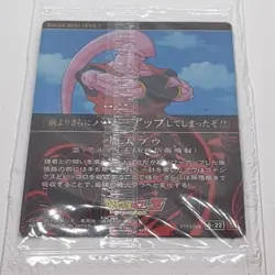 6-22 SR Majin Buu: Evil Dragon Ball Itajaga Super Rare Trading Card NM Near Mint - Image 4
