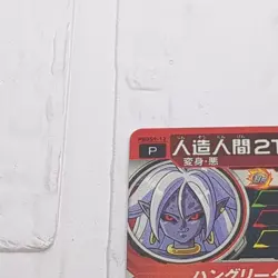 PBBS9-12 Android 21 Super Dragon Ball Heroes Trading Card Promotion NM Near Mint - Image 3