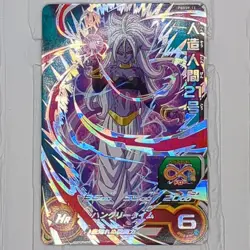 PBBS9-12 Android 21 Super Dragon Ball Heroes Trading Card Promotion NM Near Mint - Image 7
