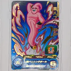 UGMP-27 Majin Buu: Pure Super Dragon Ball Heroes Trading Card Promotion LP SDBH - Image 1