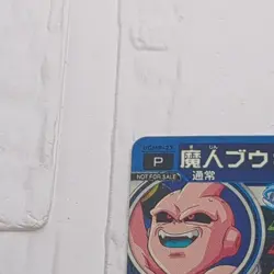 UGMP-27 Majin Buu: Pure Super Dragon Ball Heroes Trading Card Promotion LP SDBH - Image 10