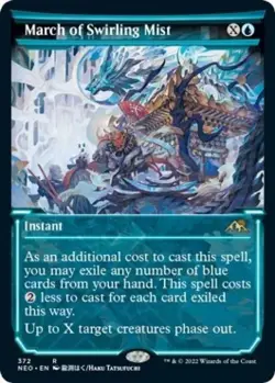 MTG English March of Swirling Mist (Showcase) NM Normal Kamigawa: Neon Dynasty - Image 1