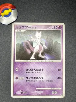 Mewtwo Holo #11 Legends Awakened Psychic Pokemon Card Rare Mint 2008 🔥 - Image 2