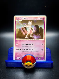 Mewtwo Holo #11 Legends Awakened Psychic Pokemon Card Rare Mint 2008 🔥 - Image 4