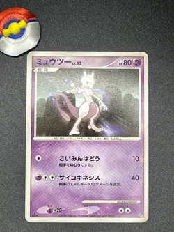 Mewtwo Holo #11 Legends Awakened Psychic Pokemon Card Rare Mint 2008 🔥 - Image 5