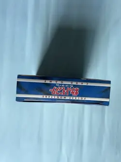 Sealed 20th Anniversary CP6 Starter/Theme Deck Japanese Pokemon Cards CS5 Rare! - Image 3