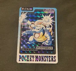 💧Pokémon 1997 File Card No. 009 Big Man Blastoise Holo Prism Rare Vintage 💦 - Image 2