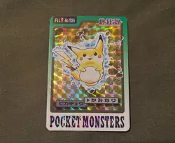⚡️Pokémon 1997 File Card No. 025 Pikachu Holo Prism Rare Vintage ⚡️ - Image 2