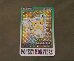 ⚡️Pokémon 1997 File Card No. 025 Pikachu Holo Prism Rare Vintage ⚡️ - Image 6
