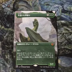MTG Adventures In The Forgotten Realms JPN : Old Gnawbone Borderless Mythic - Image 1