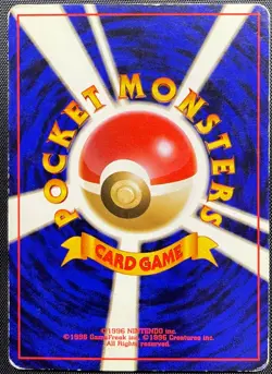 Misty's Horsea No.116 Non Holo Pokemon Card Japanese Played Gym Old Back - Image 5