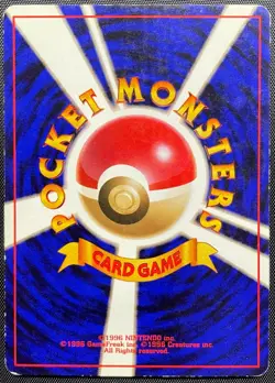 Misty's Horsea No.116 Non Holo Pokemon Card Japanese Played Gym Old Back - Image 8