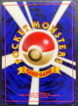 Erika's Tangela No.114 Non Holo Pokemon Card Japanese Played Gym Old Back - Image 11