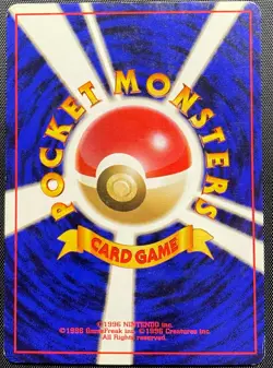 Erika's Tangela No.114 Non Holo Pokemon Card Japanese Played Gym Old Back - Image 9