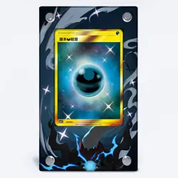 Golden Color Energy 043 GGT Pokemon Extended Protect Case Screwdown Card Holder - Image 3