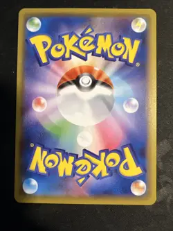 Cosmoem 015/028 S8a 25th Anniversary Collection Pokemon Card Japanese - Image 4