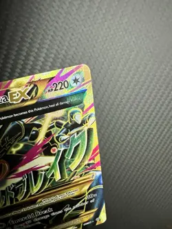 Pokemon 2015 M Rayquaza EX (Shiny Full Art) 98/98 XY-Ancient Origins Holo - Image 5