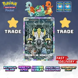 ✨Pokemon TCG Pocket ⭐️ Regigigas Full Art ⭐️ Pokemon Trading Card Game Pocket ✨ - Image 1