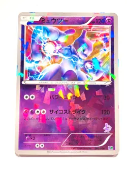 Mewtwo Pokemon Foil Card 001/016 Pocket Monster Very Rare Nintendo From Japan - Image 1